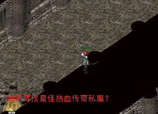 ���Ѱ�������Ѫ����˽����