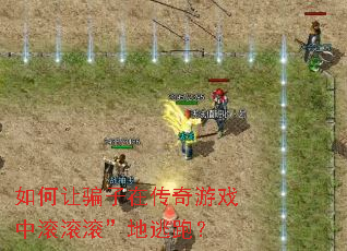 �����ƭ���ڴ�����Ϸ�й������������ܣ�