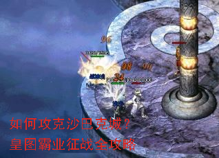 ��ι���ɳ�Ϳ˳ǣ���ͼ��ҵ��սȫ����