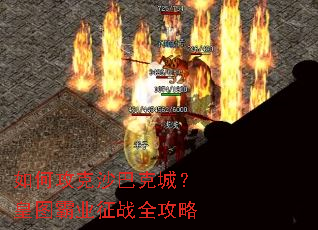 ��ι���ɳ�Ϳ˳ǣ���ͼ��ҵ��սȫ����