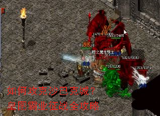 ��ι���ɳ�Ϳ˳ǣ���ͼ��ҵ��սȫ����