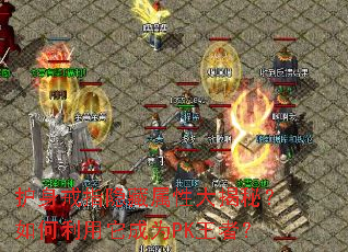 ������ָ�������Դ���أ������������ΪPK���ߣ�