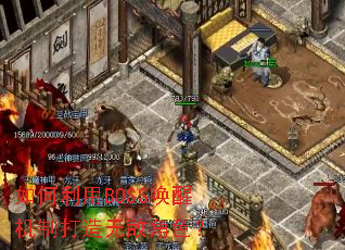 �������BOSS���ѻ��ƴ����޵н�ɫ��