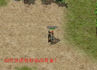 ��ο��ٻ�ȡ��Ʒװ����