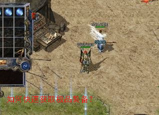 ��ο��ٻ�ȡ��Ʒװ����