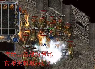 ������˽��Ϊ�αȹٷ����̼����棿