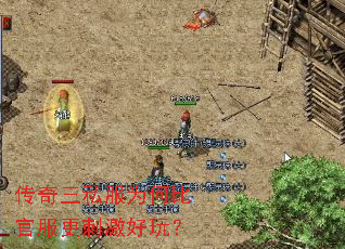 ������˽��Ϊ�αȹٷ����̼����棿