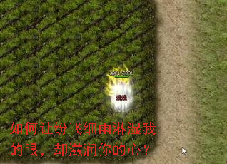 ����÷׷�ϸ����ʪ�ҵ��ۣ�ȴ��������ģ�