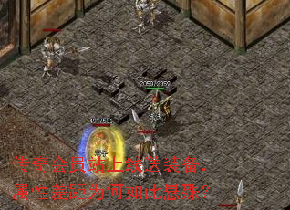 �����Ավ������װ�������Բ��Ϊ��������⣿