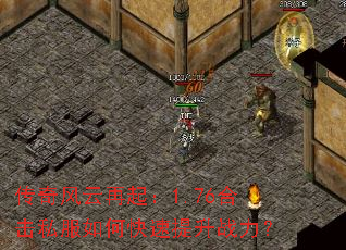 �����������1.76�ϻ�˽����ο�������ս����