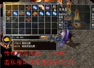 �����������1.76�ϻ�˽����ο�������ս����