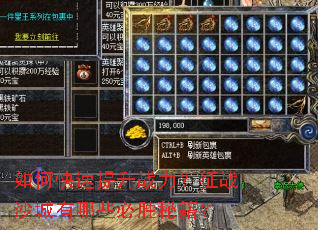 ��ο�������ս������սɳ������Щ��ʤ�ؼ���