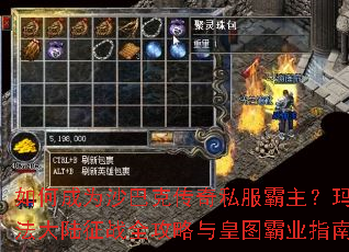 ��γ�Ϊɳ�Ϳ˴���˽���������귨��½��սȫ�������ͼ��ҵָ��