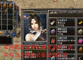������ô���˽����¼���������귨��½�ıر��ؼ�ָ��