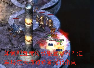 ������ô���˽����¼���������귨��½�ıر��ؼ�ָ��