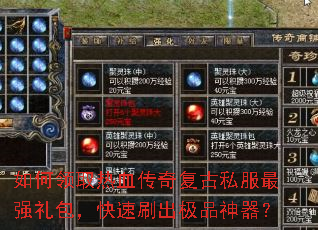 �����ȡ��Ѫ���渴��˽����ǿ���������ˢ����Ʒ������