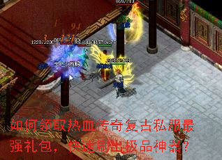 �����ȡ��Ѫ���渴��˽����ǿ���������ˢ����Ʒ������