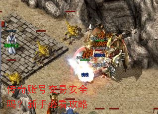 �����˺Ž��װ�ȫ�����ֱؿ�����