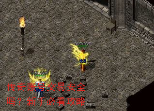 �����˺Ž��װ�ȫ�����ֱؿ�����