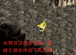 ��λ�ȡ����̬�����۷�֮·���ռ�����ָ��