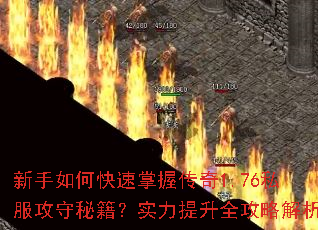 ������ο������մ���1.76˽�������ؼ���ʵ������ȫ���Խ���