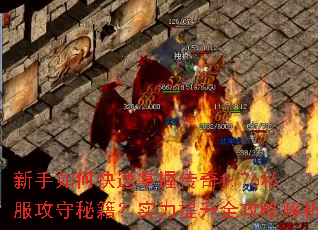 ������ο������մ���1.76˽�������ؼ���ʵ������ȫ���Խ���