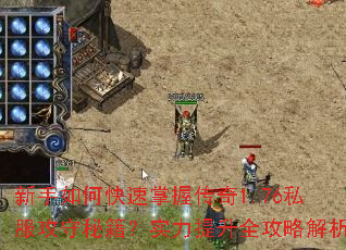 ������ο������մ���1.76˽�������ؼ���ʵ������ȫ���Խ���