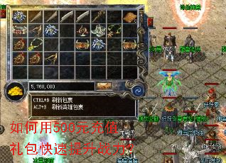 �����500Ԫ��ֵ�����������ս����