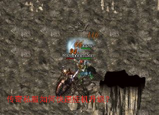 传奇私服如何快速挂机升级? 传奇私服如何快速挂机升级?