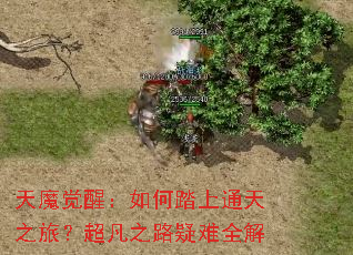 ��ħ���ѣ����̤��ͨ��֮�ã�����֮·����ȫ��