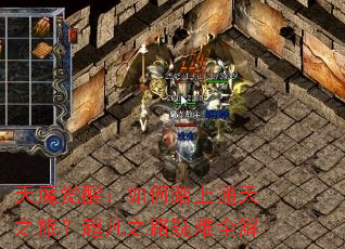 ��ħ���ѣ����̤��ͨ��֮�ã�����֮·����ȫ��