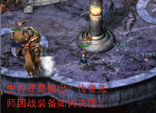 ���滹����������淨ʦ��սװ����ξ���