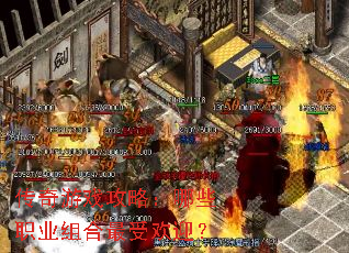 ������Ϸ���ԣ���Щְҵ������ܻ�ӭ��