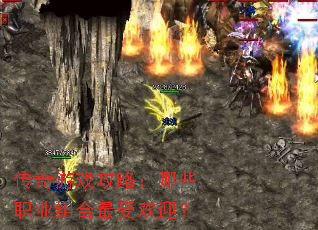 ������Ϸ���ԣ���Щְҵ������ܻ�ӭ��