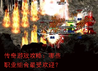 ������Ϸ���ԣ���Щְҵ������ܻ�ӭ��