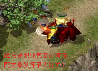 ս����ְҵ��װ��δ�����ܷ������ս����