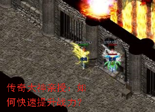 ����������ڣ���ο�������ս����