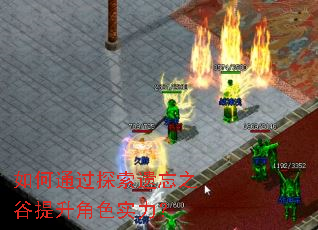 ���ͨ��̽������֮��������ɫʵ����