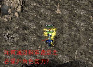 ���ͨ��̽������֮��������ɫʵ����