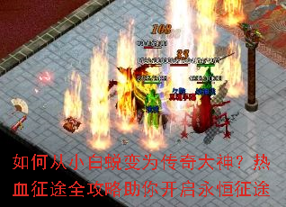 ��δ�С���ɱ�Ϊ���������Ѫ��;ȫ�������㿪��������;