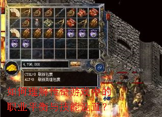 ������⴫����Ϸ�е�ְҵƽ���뼼�����ã�