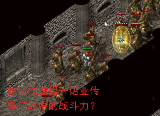 ��ο�������ŵ�Ǵ�����ս�е�ս������