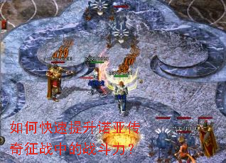 ��ο�������ŵ�Ǵ�����ս�е�ս������