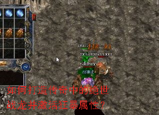 ��δ��촫���еľ���ս������������ԣ�