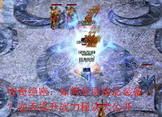 ������ܣ���λ�ȡ��Ʒװ������������ս���ؾ��󹫿�