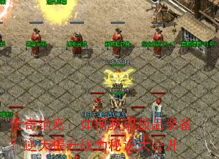 ������ܣ���λ�ȡ��Ʒװ������������ս���ؾ��󹫿�