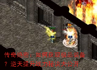 ������ܣ���λ�ȡ��Ʒװ������������ս���ؾ��󹫿�