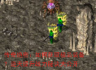 ������ܣ���λ�ȡ��Ʒװ������������ս���ؾ��󹫿�