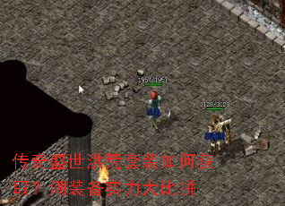 ����ʢ�������װ��λ�ȡ����װ��ʵ�����ƴ