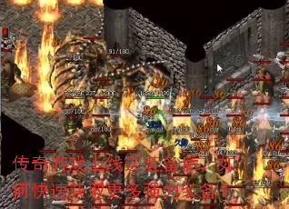 ������Ϸ������װ������ο��ٻ�ȡ����ǿ��װ����